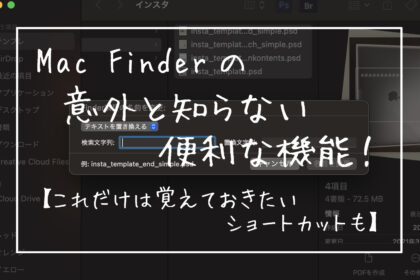 finder_eye