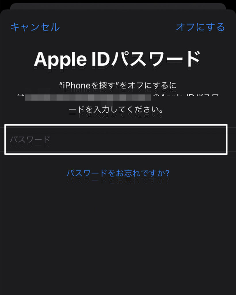 Apple IDを使用した機能やサービスからログアウトしておく3